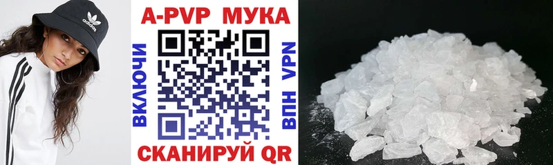 Где купить наркоту Котово АМФЕТАМИН  Мефедрон  КОКАИН  А ПВП  Гашиш  Бошки Шишки 