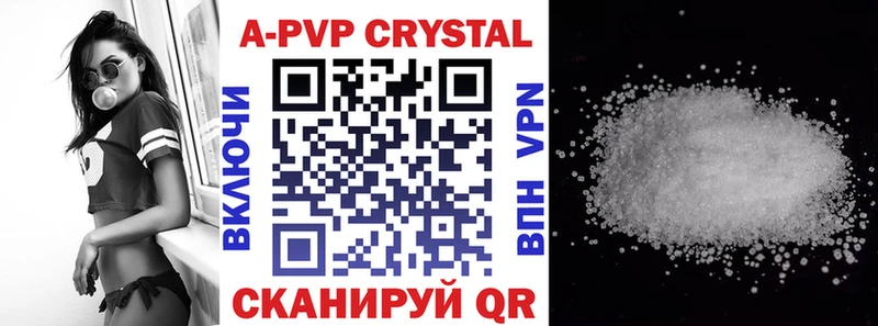 Alpha-PVP Crystall блэк спрут рабочий сайт Котово
