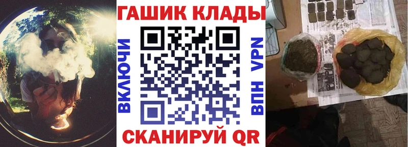Гашиш VHQ Котово
