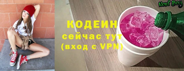 бошки Богородицк