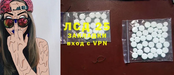 apvp Бронницы
