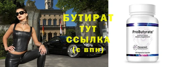 прущий лед Бугульма