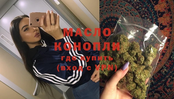 apvp Бронницы