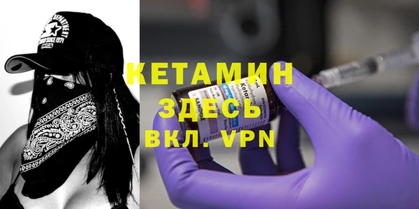 apvp Бронницы