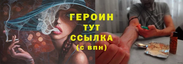 прущий лед Бугульма