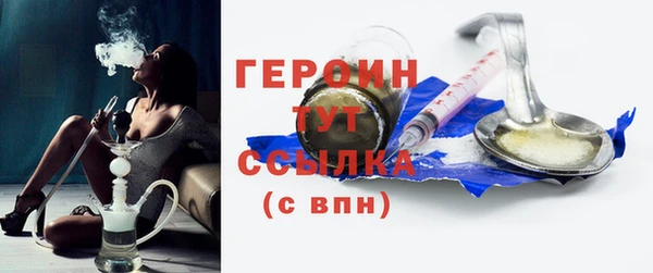 шишки Бородино