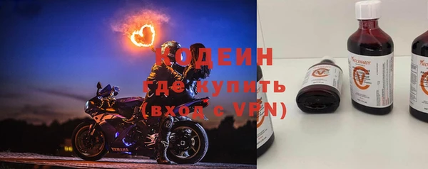 apvp Бронницы