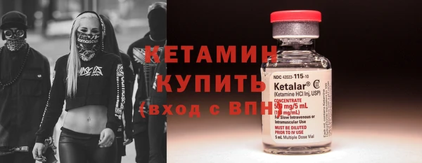 прущий лед Бугульма