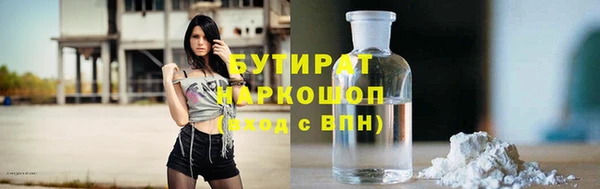 ПСИЛОЦИБИНОВЫЕ ГРИБЫ Богородск