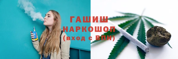 прущий лед Бугульма