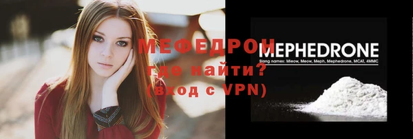 сатива Богданович