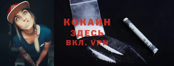 ПСИЛОЦИБИНОВЫЕ ГРИБЫ Богородск