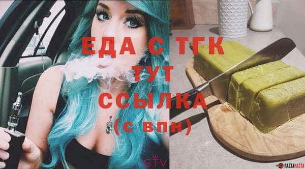 apvp Бронницы
