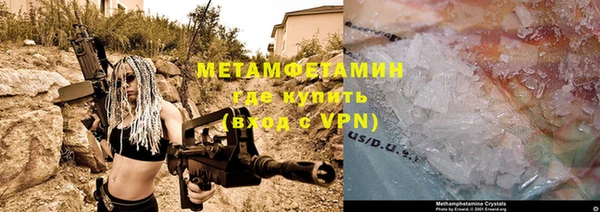 ПСИЛОЦИБИНОВЫЕ ГРИБЫ Богородск
