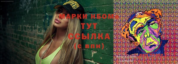 ПСИЛОЦИБИНОВЫЕ ГРИБЫ Богородск