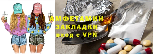 соль ск Сясьстрой