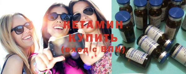 apvp Бронницы