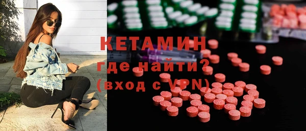 apvp Бронницы