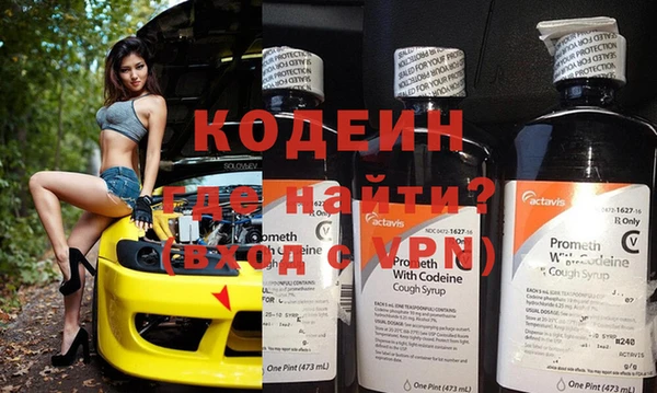 прущий лед Бугульма