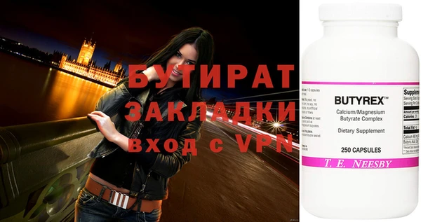 бошки Богородицк