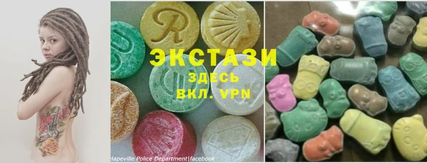 ПСИЛОЦИБИНОВЫЕ ГРИБЫ Богородск