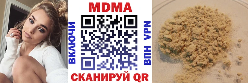 МДМА кристаллы  Котово 
