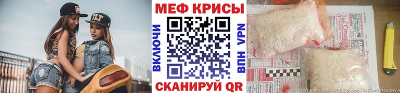 Мефедрон  Котово