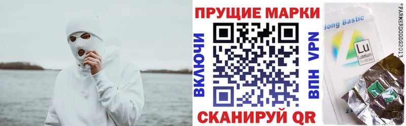 наркошоп  Котово  Марки 25I-NBOMe 1500мкг 