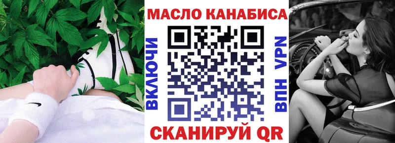 ТГК Wax блэк спрут ONION Котово
